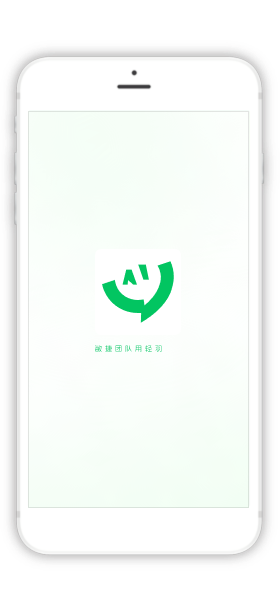 轻羽 App